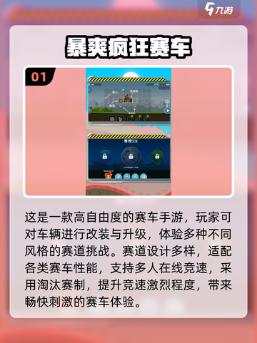 🔥2025必玩迷你小游戏合集💥经典全收录🎮截图2