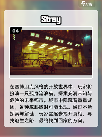 🔥2025必玩赛博手游TOP榜💥🎮截图5