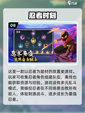 🔥2025必玩十大放置挂机手游推荐🎮截图9