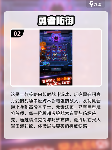 🔥2025最火卡牌手游TOP榜💥🎮截图3