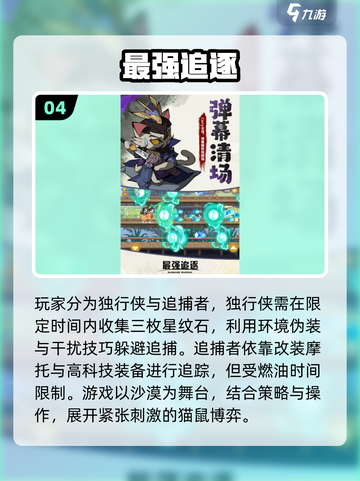 🔥2025必玩！经典安卓网游推荐👇截图5