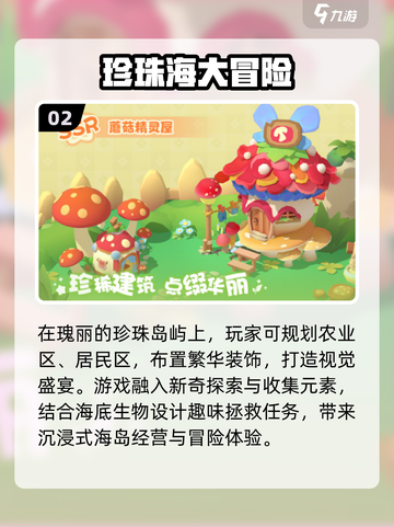 🎮一人独享！2025最耐玩手游TOP榜截图3