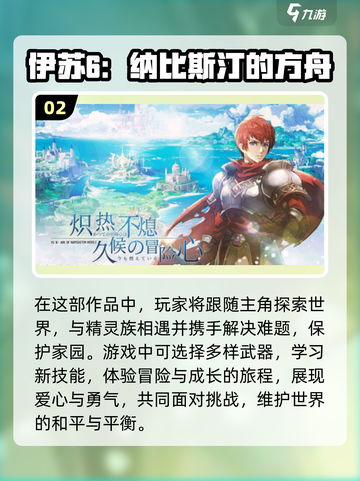 🔥2025超耐玩外国手游推荐，下载链接全在这！🎮截图3