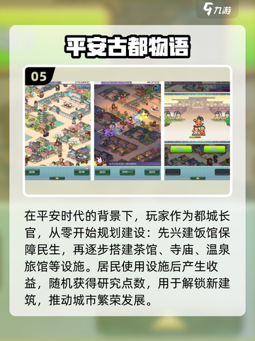 🔥2025最火雷霆手游TOP榜💥截图6