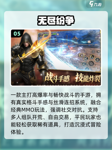 🔥用魔法打败魔法！2025最燃魔幻手游💥截图6