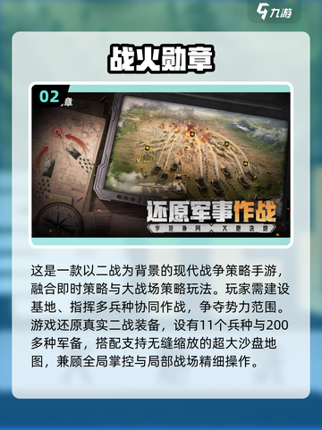 🔥2025最新世界征服者手游推荐！🌍✨截图3