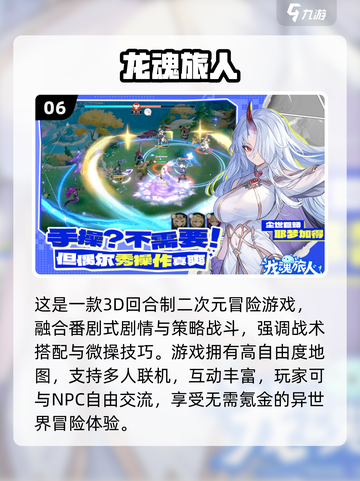 🔥2025免费二次元游戏大揭秘！Fate原作必玩！🎮✨截图7