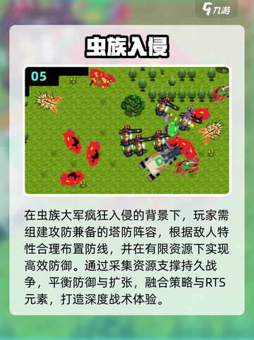 🐝2025必玩昆虫游戏榜单新鲜出炉！🎮截图6