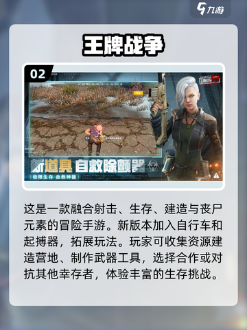 🔥2022必玩第三人称射击手游推荐💥截图3