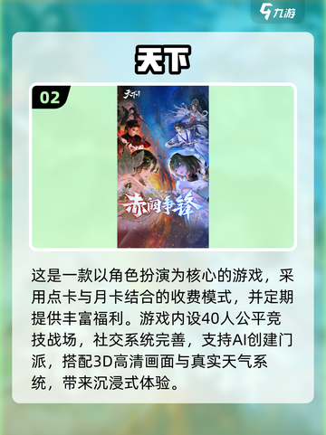 🎮2025最烧脑的付费游戏榜单来了！🔥截图3