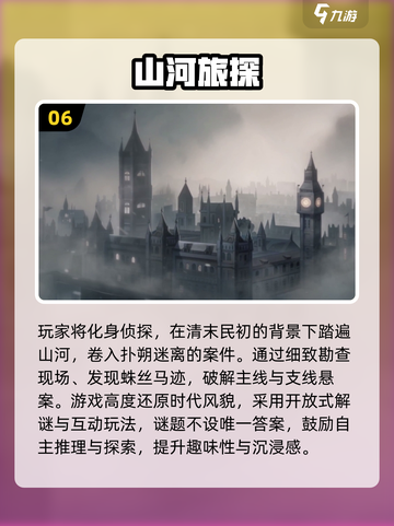 🔥2025最火推理搞笑游戏TOP榜💥🎮截图7