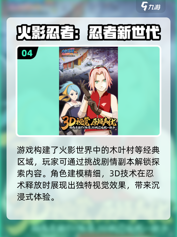🔥2025必玩！全职高手同款网游推荐🎮截图5