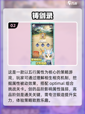 回合制单机手游下载💥2024超耐玩🔥截图3