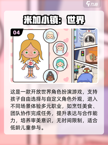 🔥2025最耐玩网红游戏榜单出炉！🎮必下载清单💥截图5