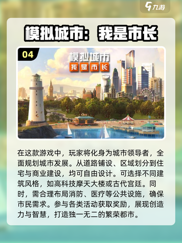 🔥2024必玩单人互动游戏下载合集🎮截图5