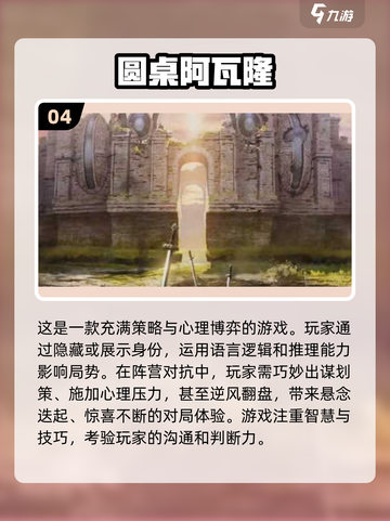2025必玩🔥热门桌游手游大全🎮截图5