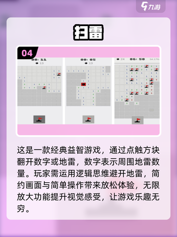 重温经典！🔥80后怀旧单机游戏合集下载🔗截图5