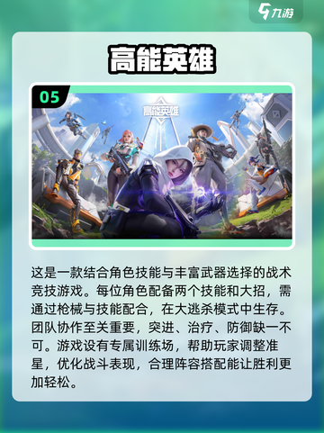 光子工作室2024游戏推荐🔥玩这些绝对不后悔！截图6