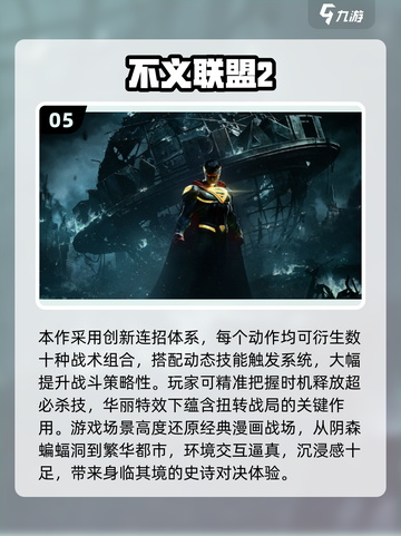 🔥2025龙珠格斗手游TOP榜💥热血格斗一触即发🎮截图6