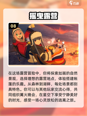 2025十大画面最美的游戏🔥下载必玩！截图9