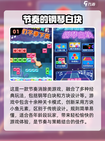 2024超🔥解压手游合集💥免费下载链接来了！截图2