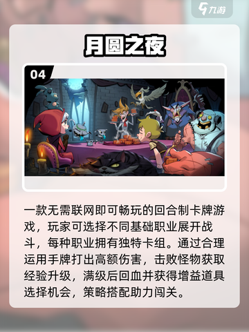 🔥2025单机神作！离线畅玩🎮截图5
