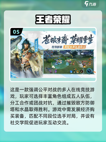 🔥2025年必玩的多人联机手游合集来啦！🎮截图6