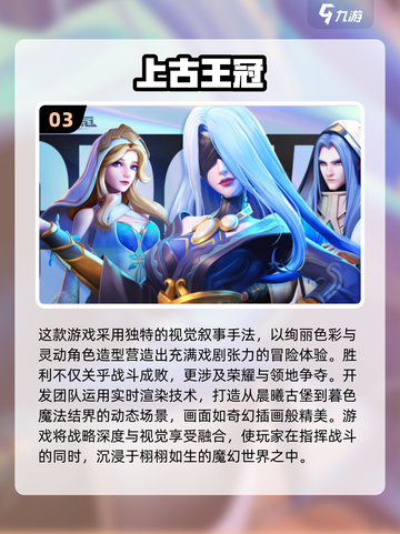 🎮年度最佳游戏榜单出炉！🔥必玩推荐都在这！截图4