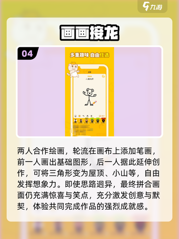 🔥2025最火你画我猜题库🎨截图5