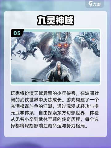 🎮2025最火网游推荐！这5款必玩！截图6