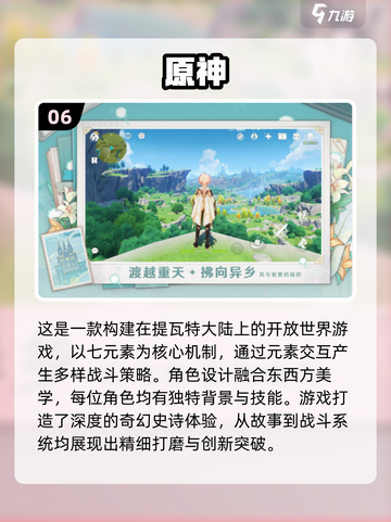 长途车旅行不无聊🎮2025超耐玩手游推荐✨截图7