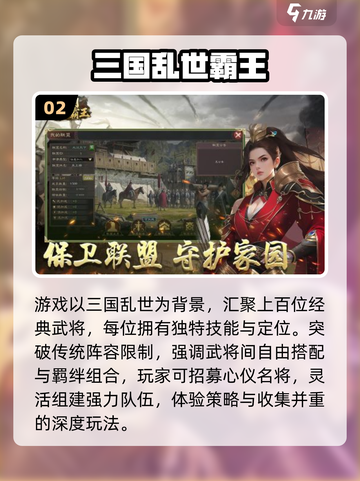 🔥2025超爽游戏TOP榜💥截图3