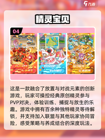 蓝精灵爱好者必玩🔥2025最FUN游戏合集🎉截图5