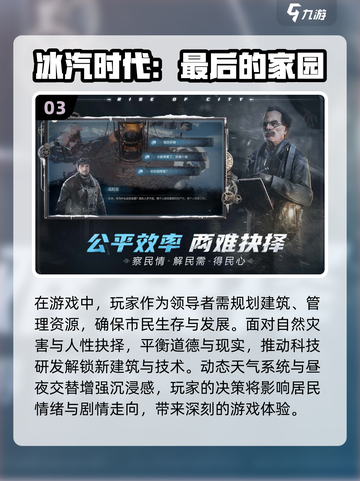 🔥2025超有趣3D手游推荐，热门网游下载清单💥截图4