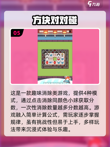 🔥2024必玩经典像素方块游戏合集🎉截图6