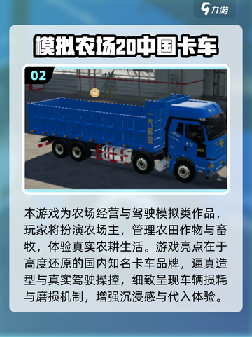 🌾2025超好玩模拟农场游戏合集！📱截图3