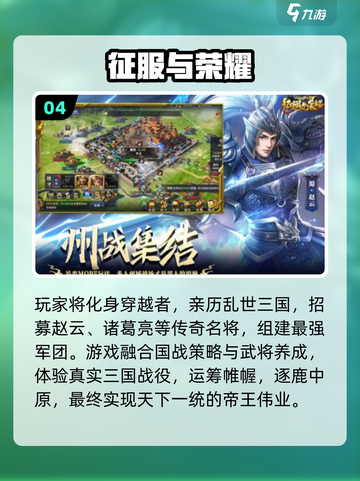 🔥2025最火古代战争手游合集💥带兵打仗一触即发！截图5