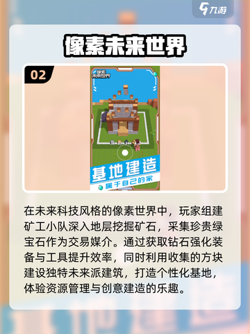 2024必玩🔥沙盒游戏模拟器合集💥截图3