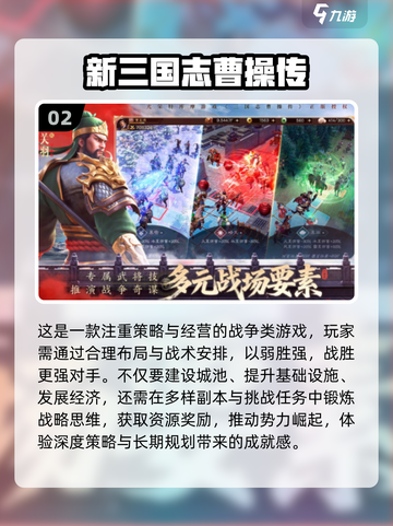 🔥2025战棋游戏TOP10🔥这些你玩过吗？棋逢对手速来挑战！♟💥截图3