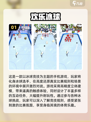 2024必玩🔥欢乐手游合集🎉下载推荐截图2