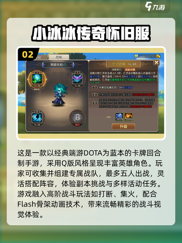 🔥莉莉丝游戏合集2025💥超好玩榜单来袭！🎮截图3