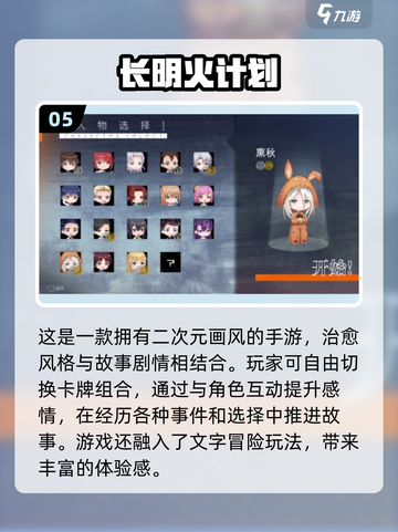 2025最🔥恋爱手游推荐❤未来恋爱游戏抢先看！截图6