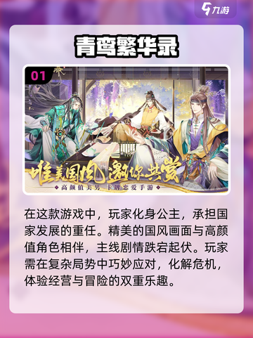 💍2024超有趣结婚游戏推荐💕玩到停不下来！截图2