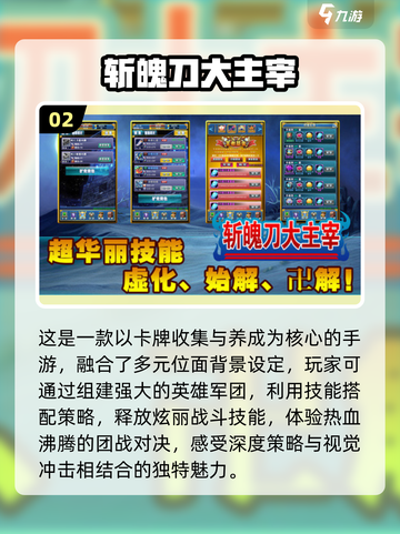 🔥2025超人气游戏合集🎮截图3