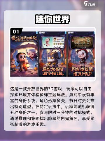 高自由度手机游戏推荐🔥玩到停不下来！截图2