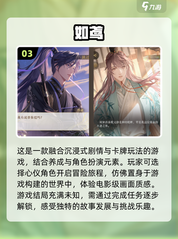 🔥2024必玩！热门卡牌养成抽卡游戏推荐✨截图4