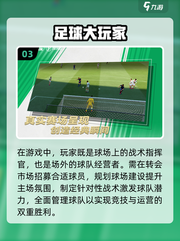 🔥2024超刺激新游戏合集，玩了就上头！🎮截图4
