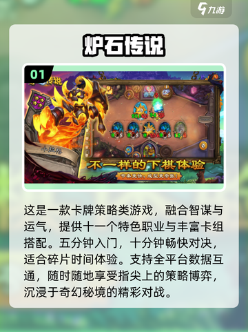 🔥2014回合制游戏TOP榜出炉！🎮经典神作推荐截图2