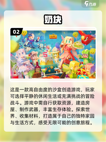 🔥2022超好玩横版像素游戏推荐💥截图3