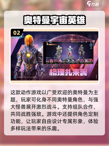 🔥2024必玩格斗手游推荐，超燃战斗等你来战！💥截图3